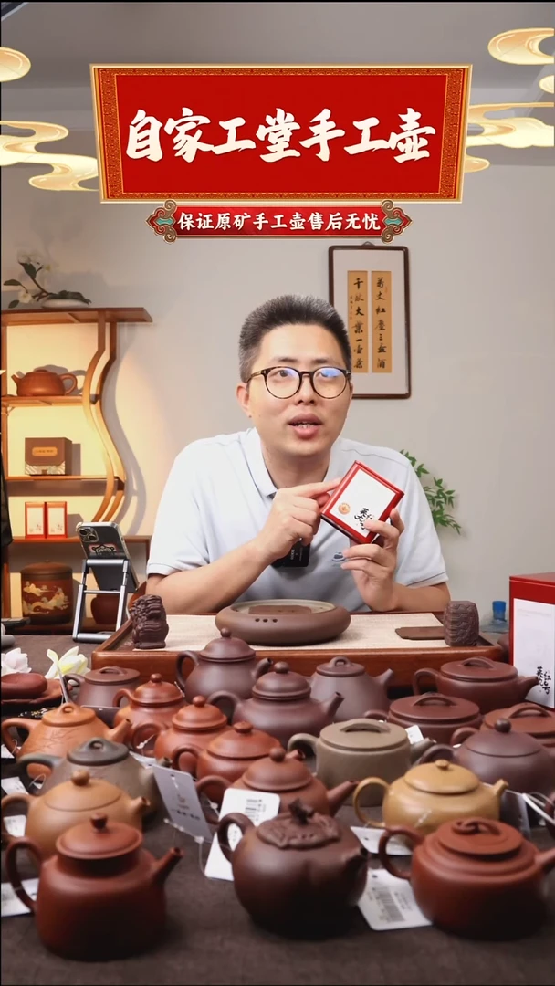 茶壶紫砂英红九号/红茶/36g装