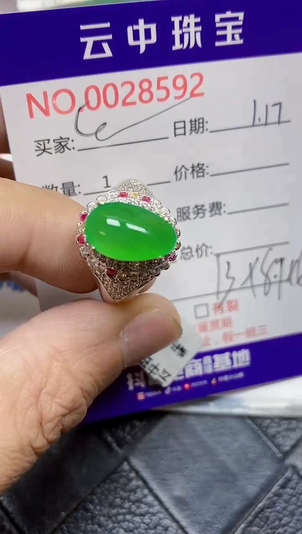 【闪购商品】翡翠戒指未镶嵌/85920000