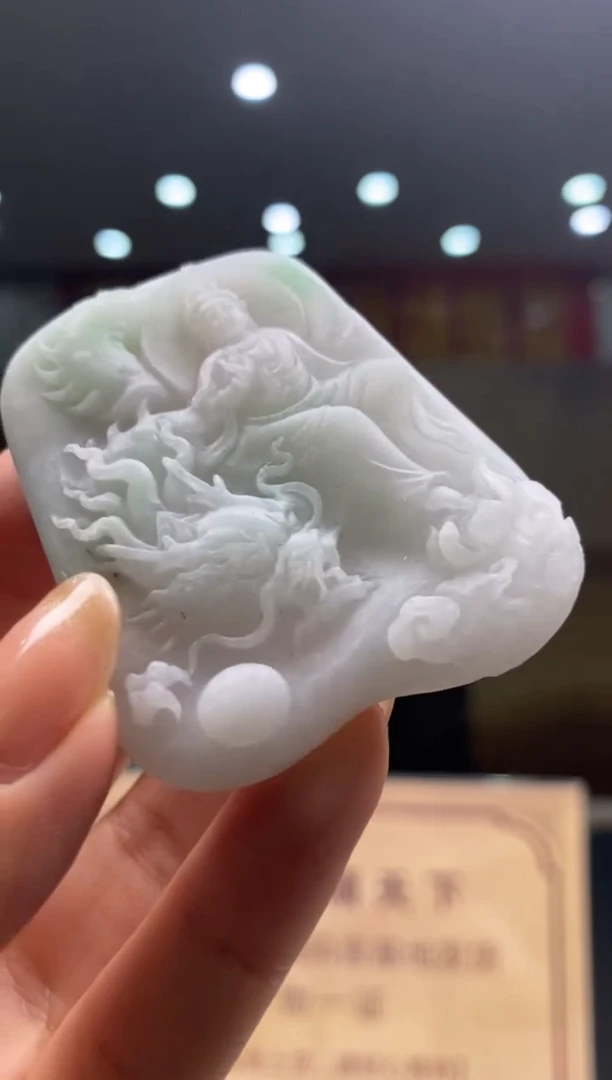 【闪购商品】定制翡翠未镶嵌********504