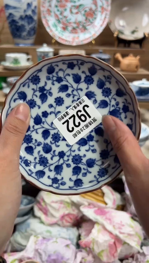 瓷片悦*來       J922