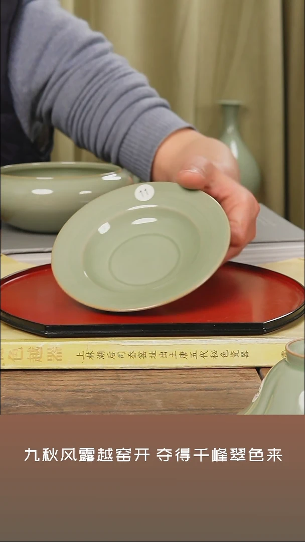 【闪购商品】杯越窑秘色瓷托二级品