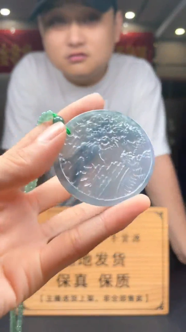 未镶嵌定制翡翠********371