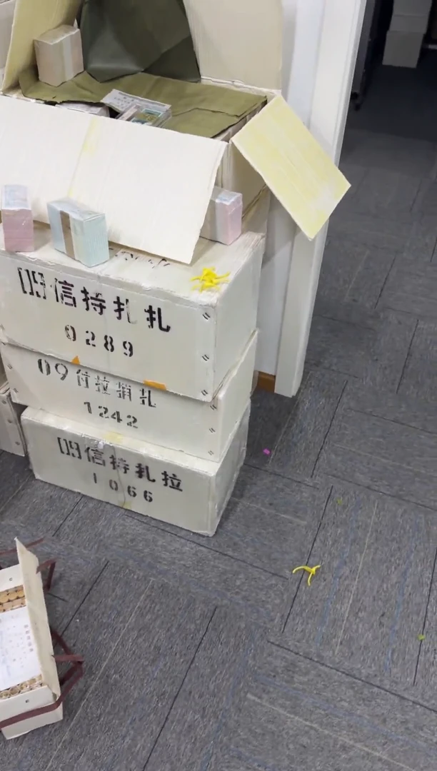 非***人第四套人民币退市纸币 XW 银行保真鉴定 05D 无4