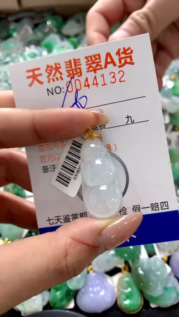 颈饰18K金镶嵌翡翠1111111111111111