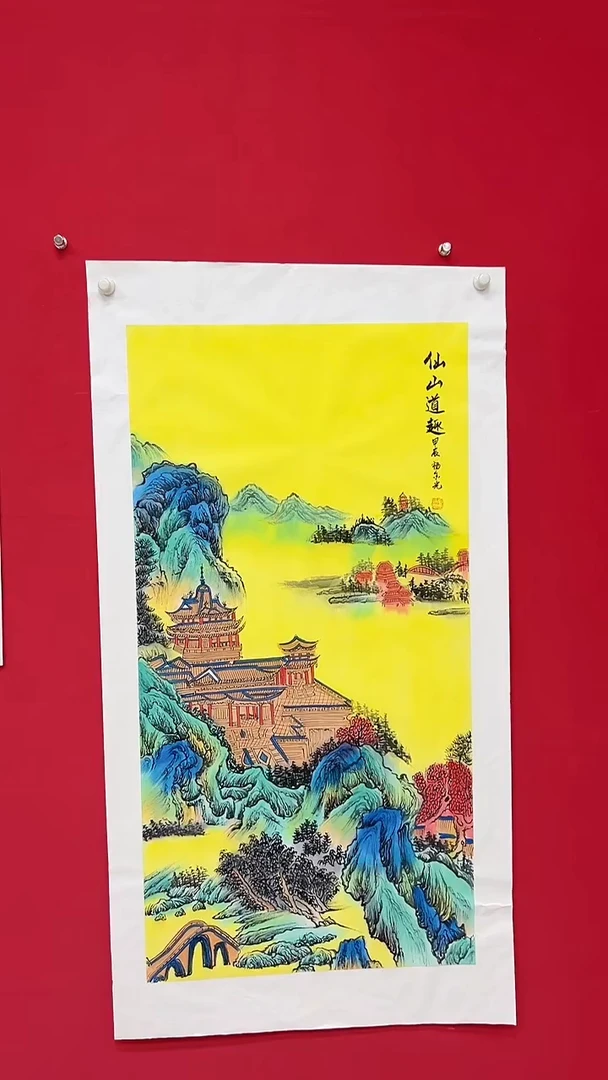 国画杨金光/山水/宣纸/国画