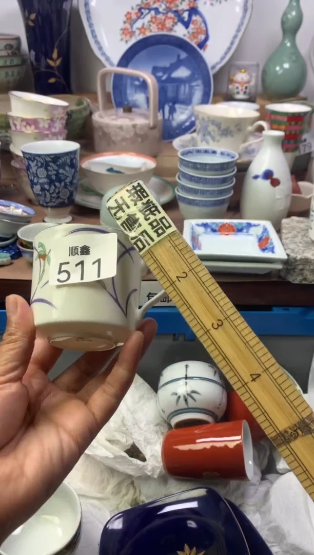 A*r顺鑫工艺品店闪购