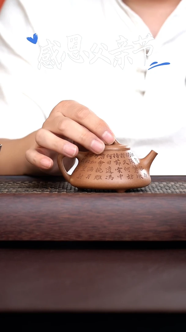 茶壶紫砂老桥说器 老段泥子冶石瓢150cc