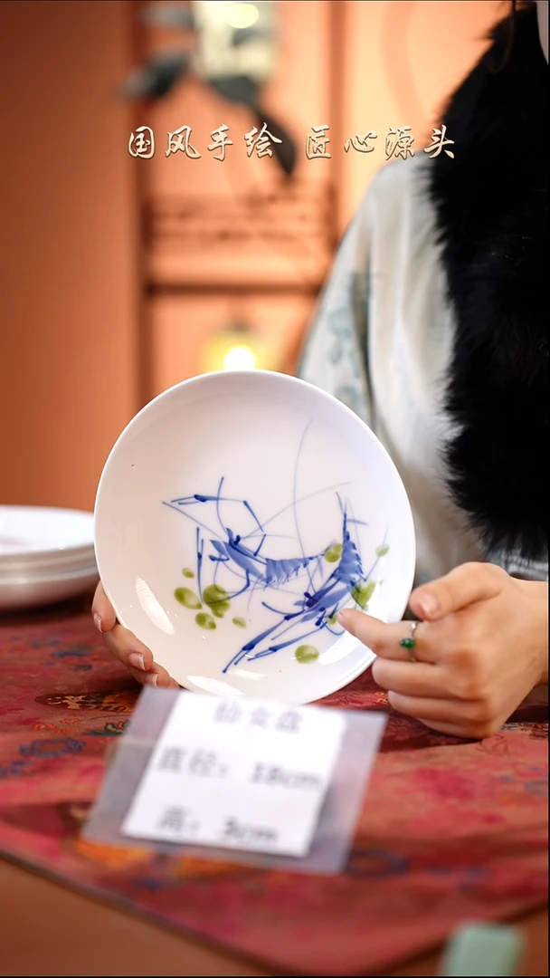 陶瓷景德镇高温釉中彩仙女盘直径18高3