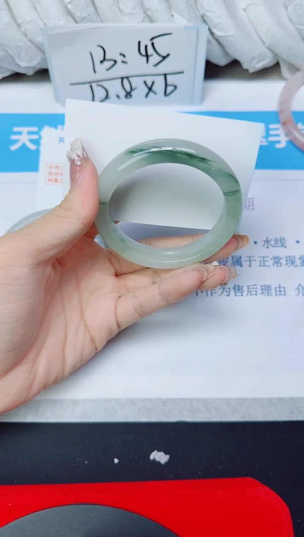 石英质玉手镯未镶嵌249/54