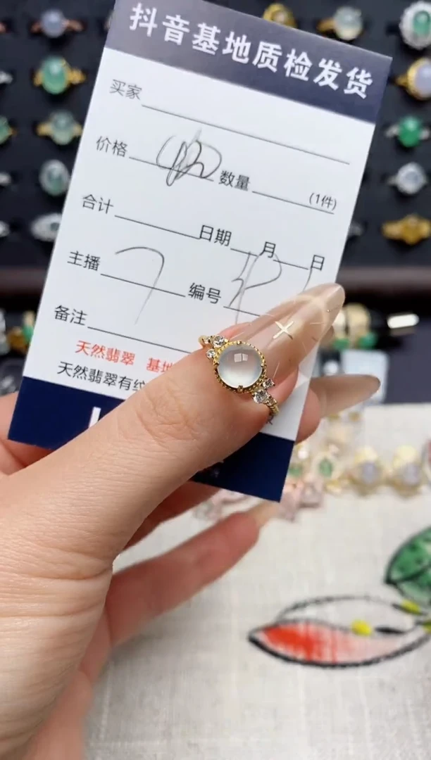 银S925镶嵌戒指翡翠.
