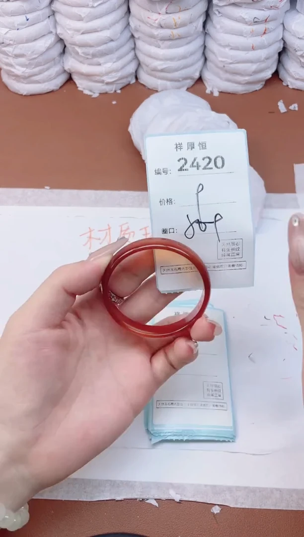 【闪购商品】玛瑙/玉髓手镯未镶嵌2420