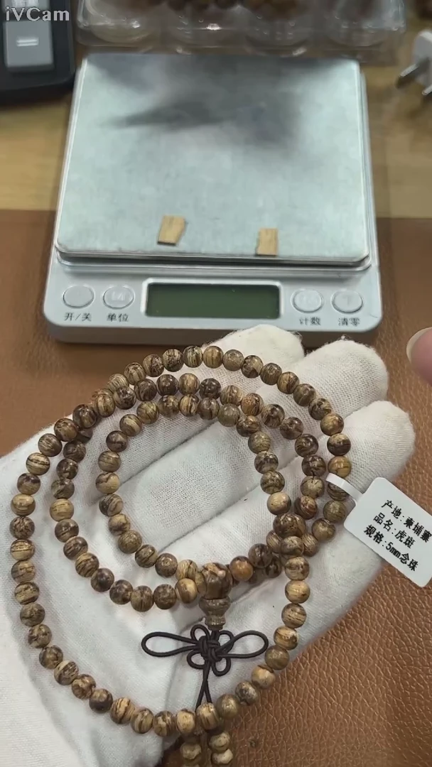 【闪购商品】沉香手串柬埔寨虎斑6mm念珠