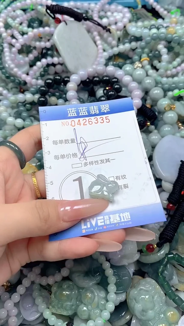 颈饰未镶嵌翡翠闪购0426335