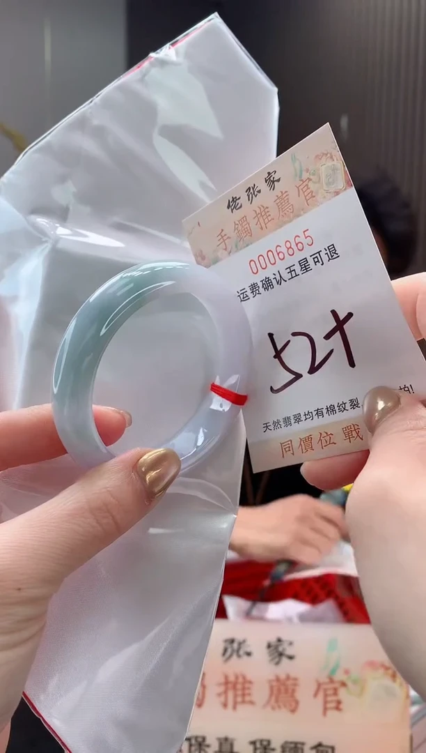 未镶嵌手镯翡翠天然缅甸A货翡翠