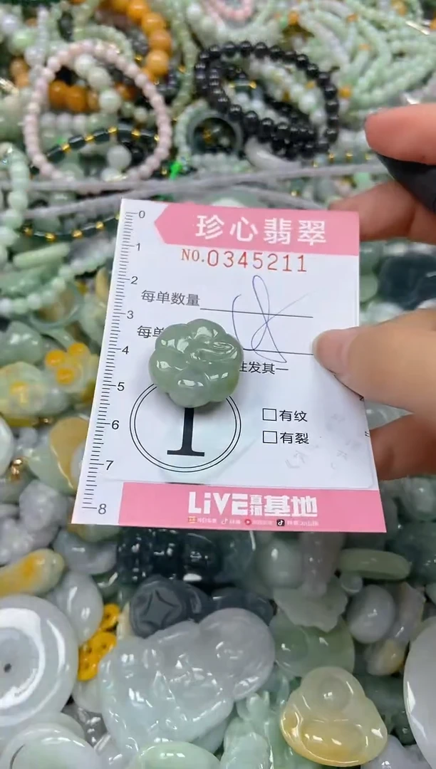 颈饰未镶嵌翡翠闪购0345211