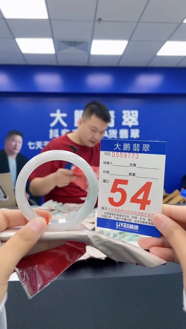 翡翠手镯未镶嵌AAAAAAAA