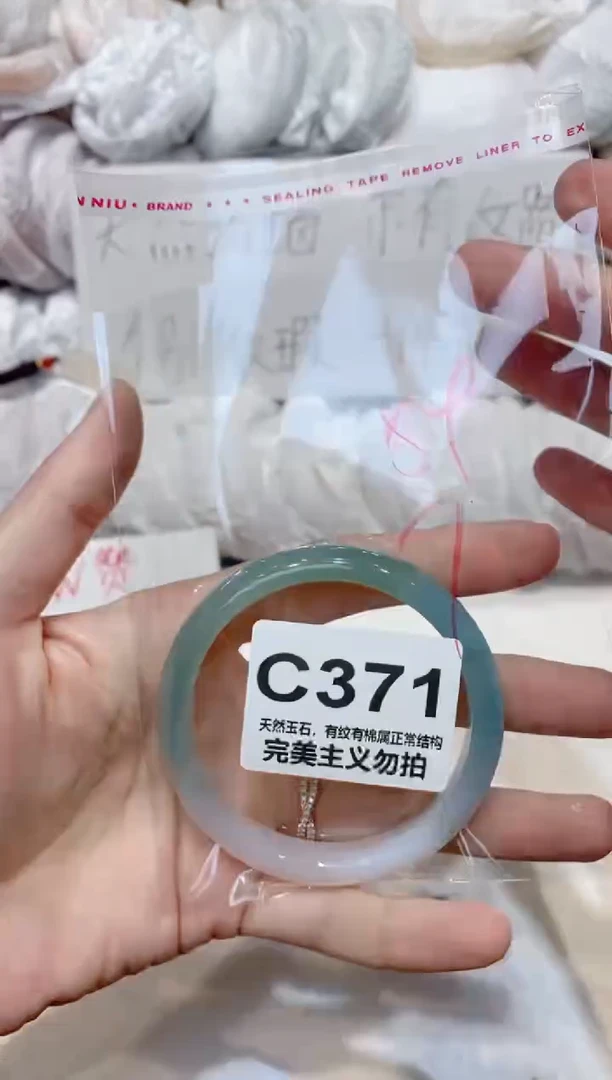 手镯玛瑙/玉髓未镶嵌54