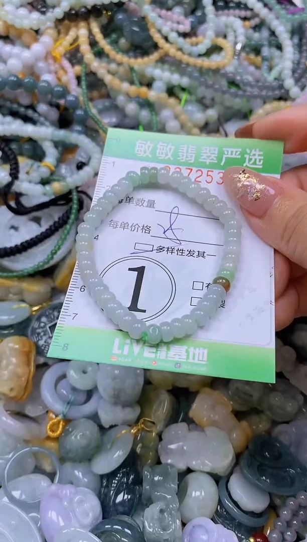 颈饰未镶嵌翡翠闪购0372530qq