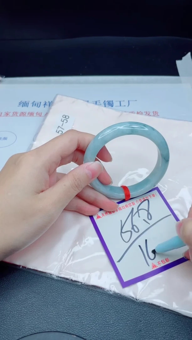 未镶嵌手镯翡翠我