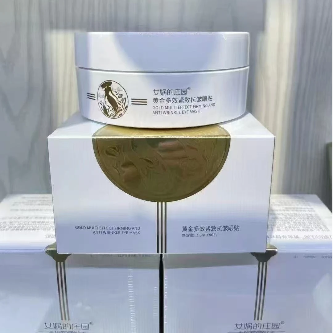 女娲的庄园黄金多效紧致抗皱眼贴