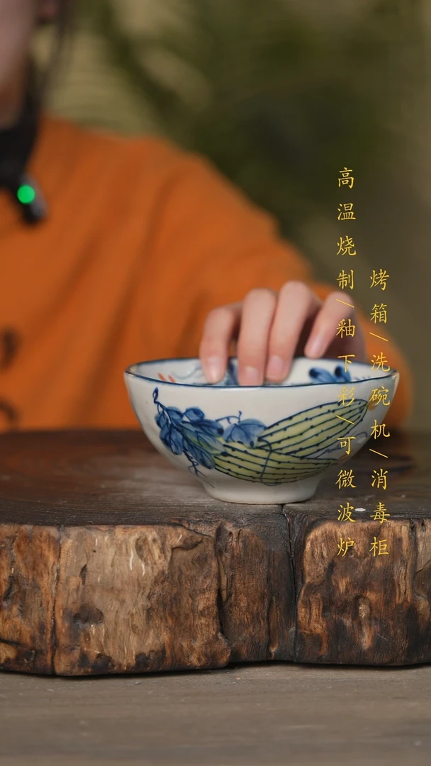 【闪购商品】碗景德镇高温釉下彩可微波烤箱洗碗机