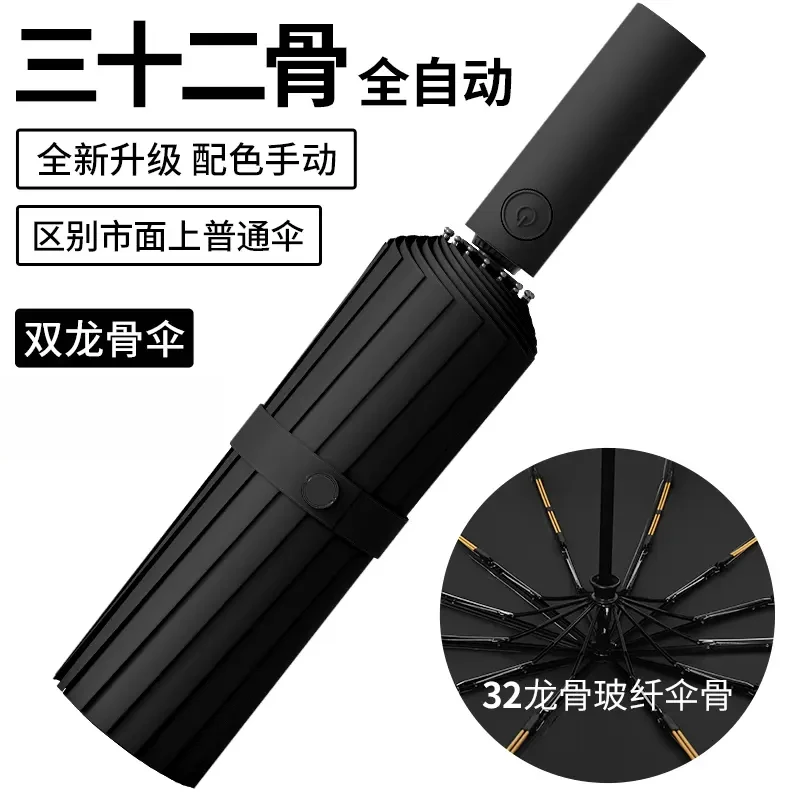 新款大号加厚夏天遮太阳防晒紫外线晴雨伞两用男士女士加固晴雨伞