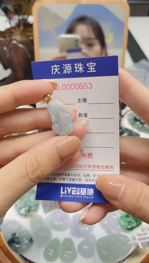翡翠未镶嵌颈饰多样性发其一