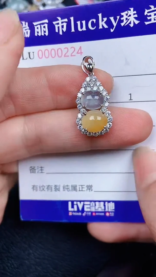 颈饰银S925镶嵌翡翠0224