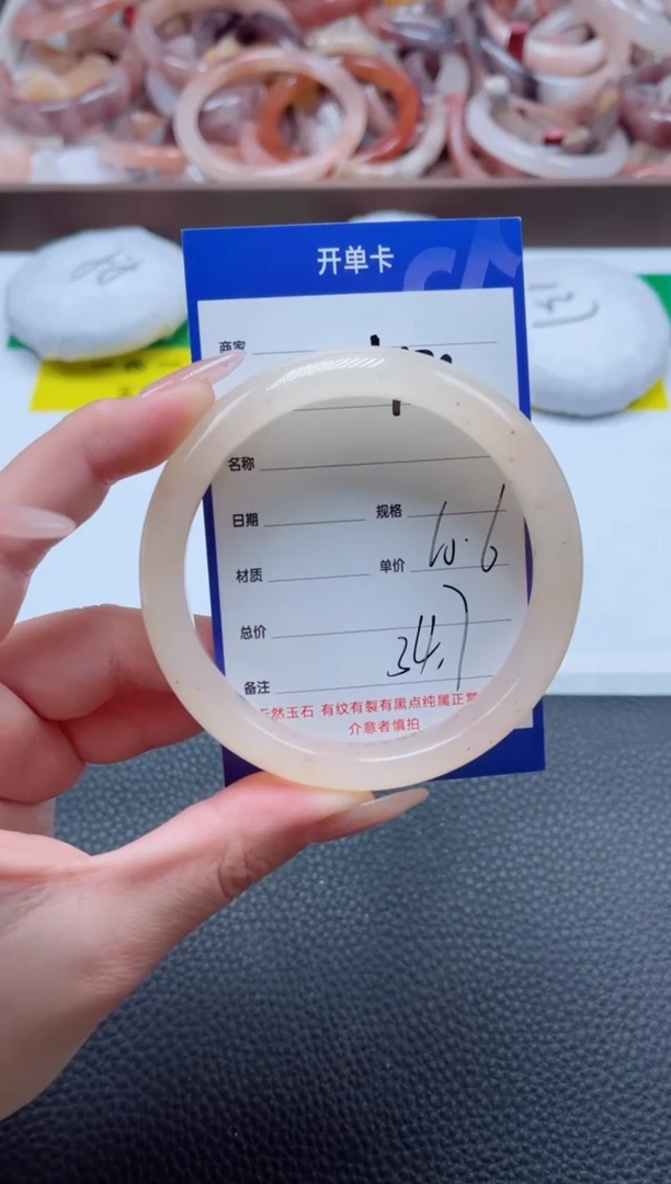【闪购商品】石英质玉手镯未镶嵌473-60