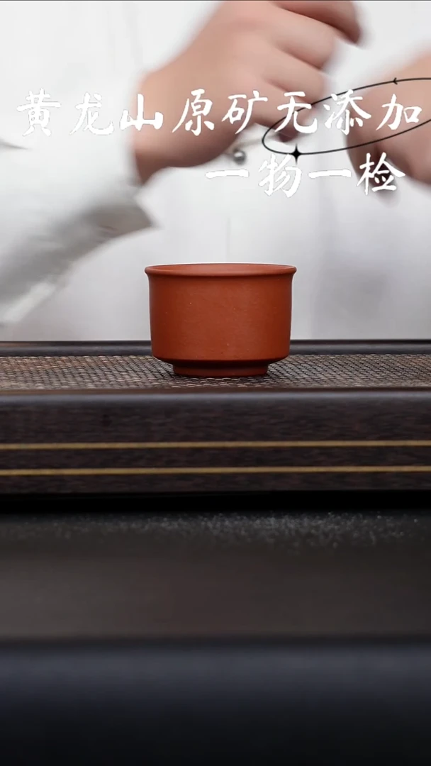 宜兴紫砂原矿无添加