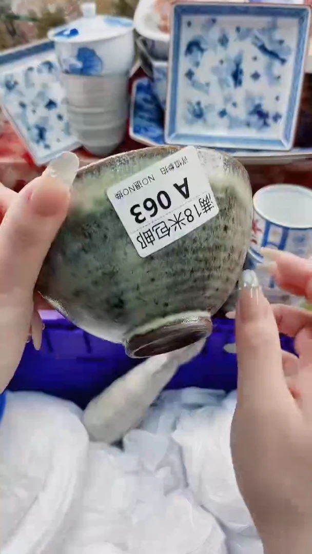 朝*。A063***************