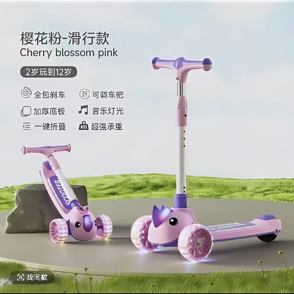 西藏包邮拉萨发货，小怪兽款日本6-12岁，儿童滑板车溜溜车小孩