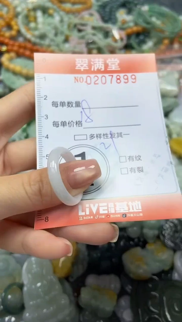 颈饰未镶嵌翡翠闪购0207899