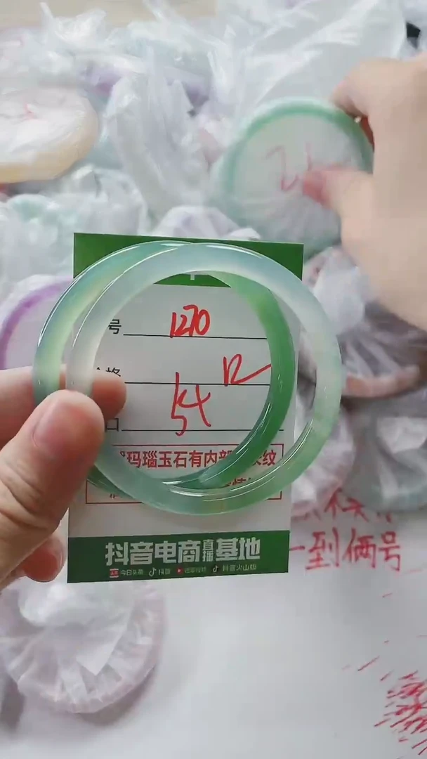 【闪购商品】玛瑙/玉髓手镯未镶嵌1270