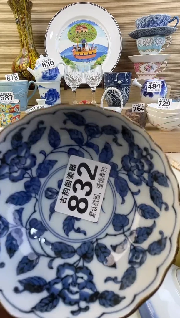 摆件水**境摆件瓷器瓷器瓷器