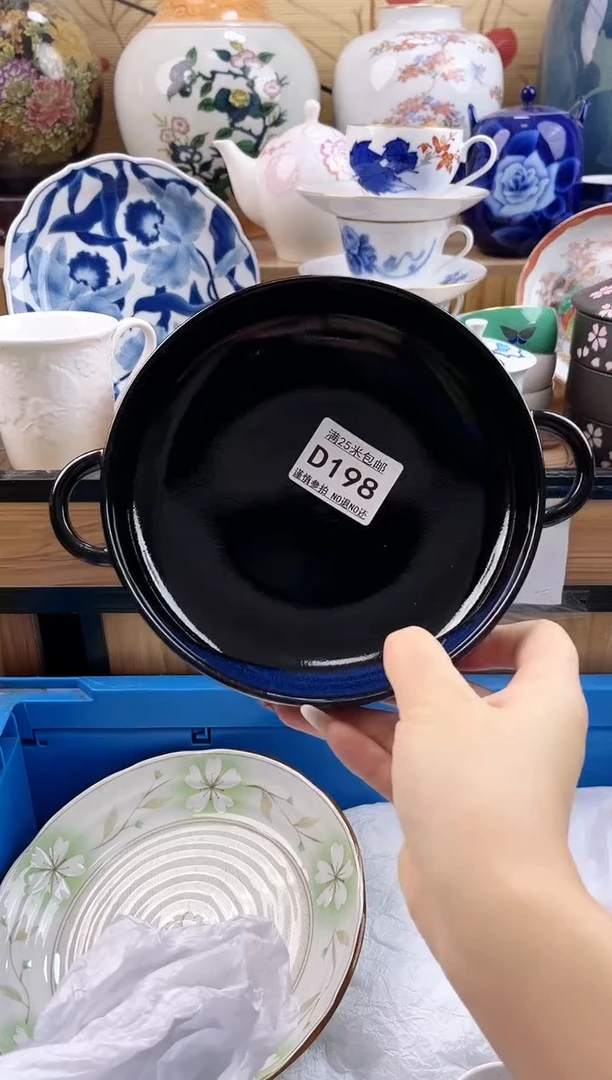 爱*==============d198