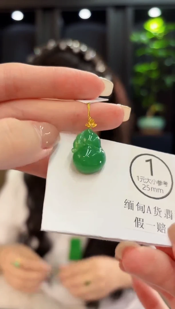 吊坠(不含链)18K金镶嵌翡翠 缅料A货/支持复检/一件