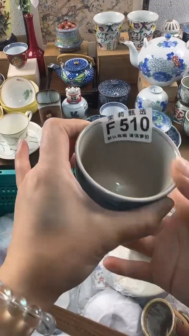 【闪购商品】茉莉甄选壹号商品510