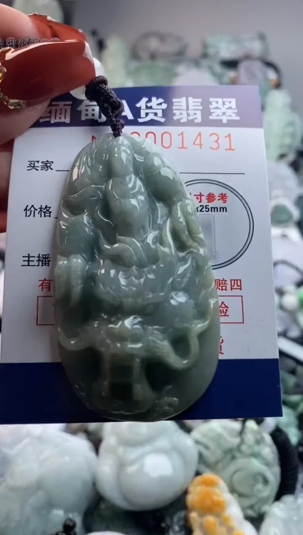 【闪购商品】翡翠吊坠(不含链)未镶嵌1