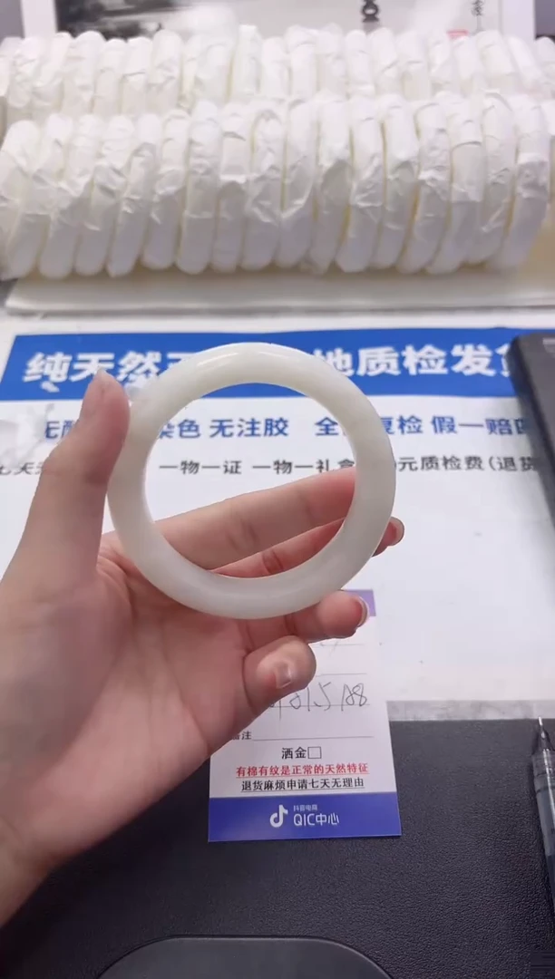 和田玉手镯未镶嵌293-57.5