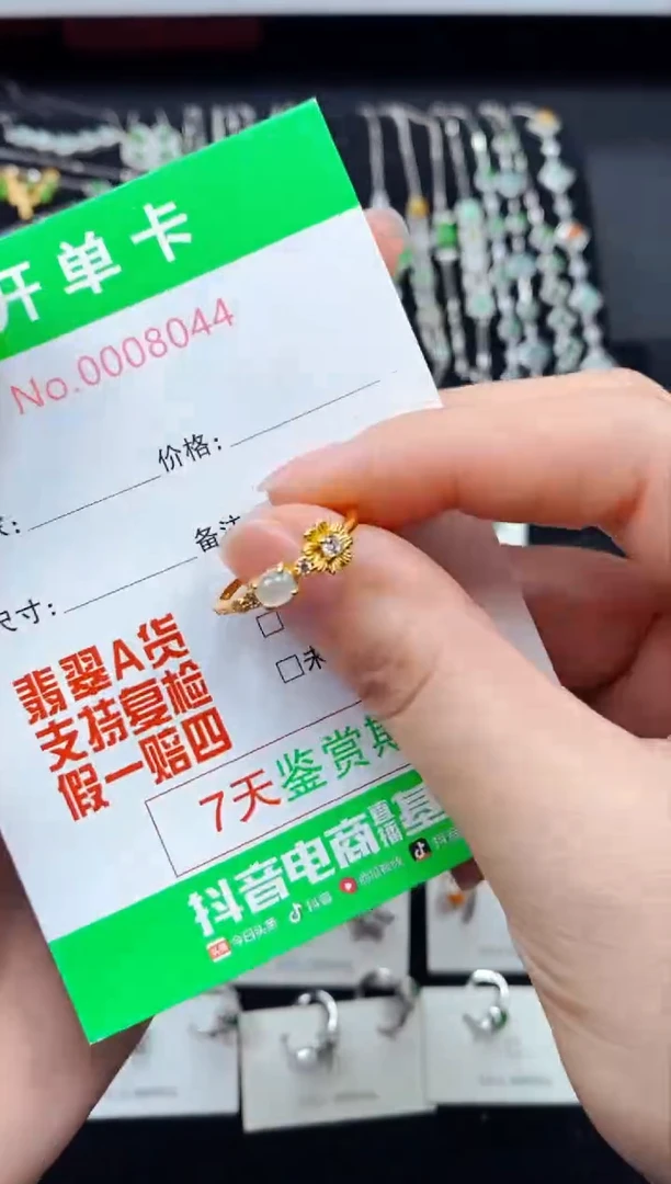 【闪购商品】翡翠戒指银S925镶嵌8044