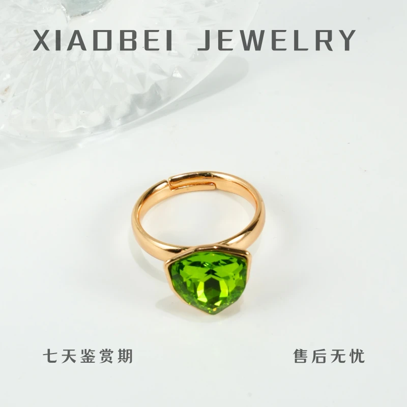 【国王嘉选】哥铬绿戒指——————————