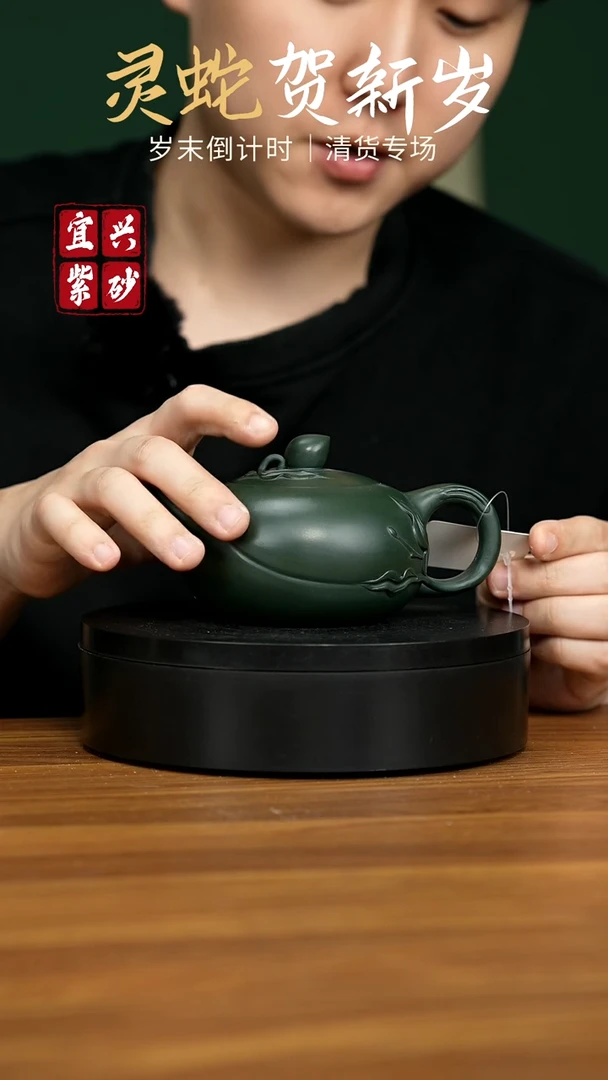 【闪购商品】紫砂茶壶宜兴原矿紫砂壶 300CC