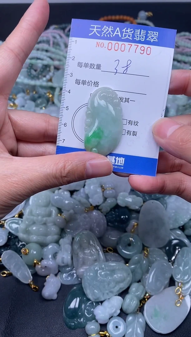 颈饰未镶嵌翡翠天然A货翡翠007790