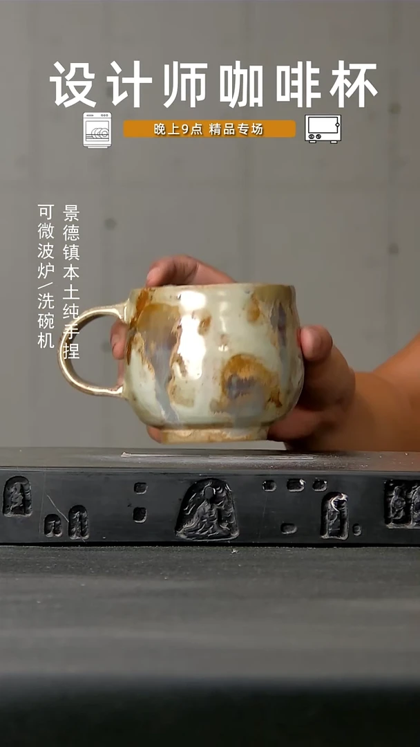 713食品级设计师手作