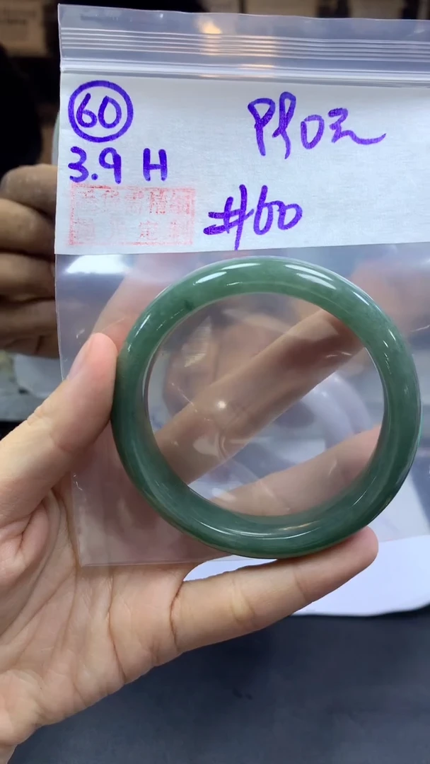 【闪购商品】定制翡翠未镶嵌60手镯60+990元+拍一发一