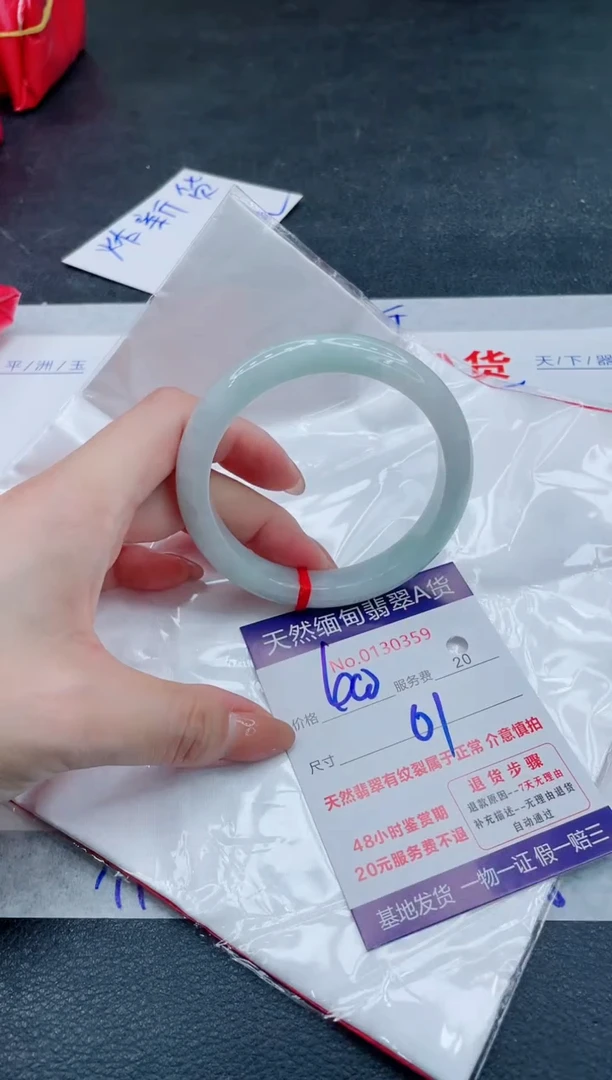 翡翠手镯未镶嵌66666666666