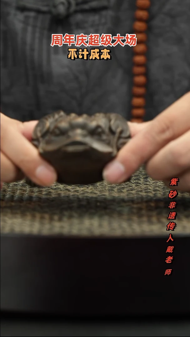 茶壶紫砂紫砂紫砂紫砂紫砂