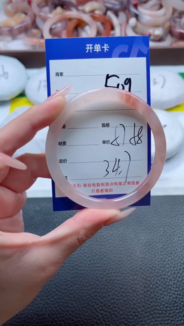 【闪购商品】石英质玉手镯未镶嵌509-58