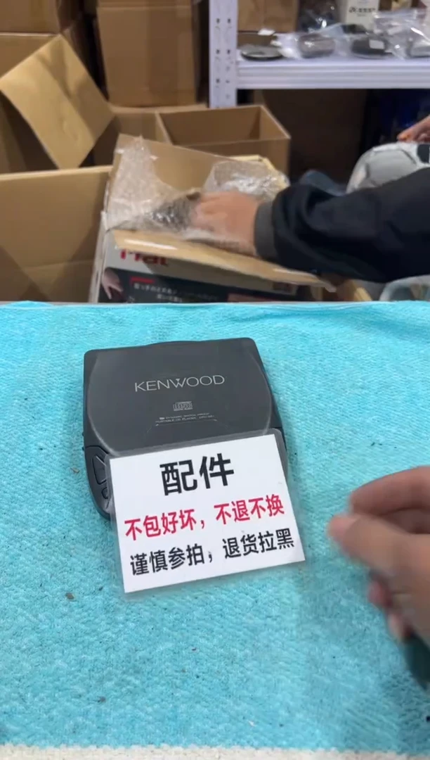 原****元二大爷杂货铺不退不换122